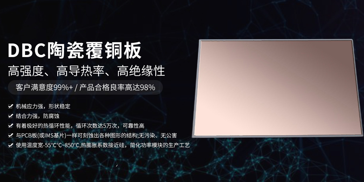 深圳市晶瓷精密科技有限公司
