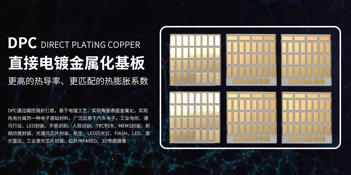 深圳市晶瓷精密科技有限公司